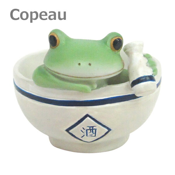 コポー カエル コポー 日本酒カエル 72495 Copeau 日本酒 お酒 置物 雑貨 小物