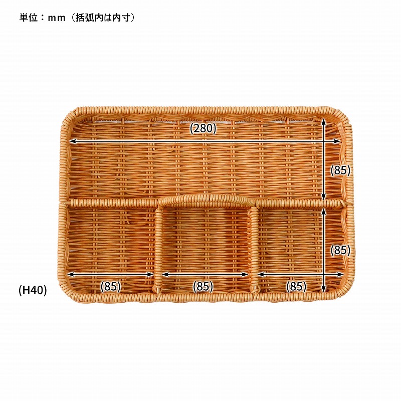 裁縫箱 ユティル ナイール ソーイングボックス UTILE クレエ Creer