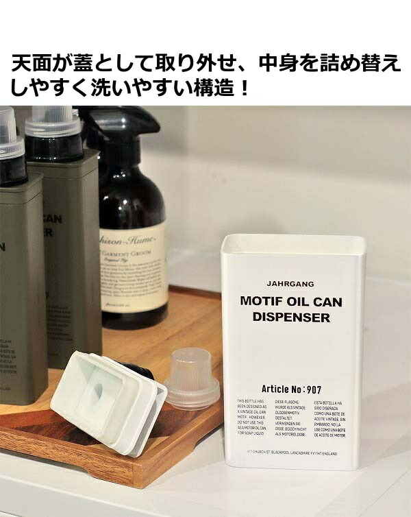 【新品未使用・2個セット】ポー・ド・ランジェ 液体洗剤 POST GENERAL 洗濯洗剤用詰め替えボトル モチーフディスペンサー