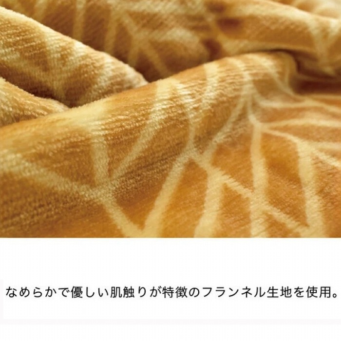 ブランケット arne ヘリンボーン 100×140cm ブラウン グレー 北欧