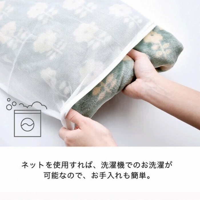 ブランケット arne ヘリンボーン 100×140cm ブラウン グレー 北欧