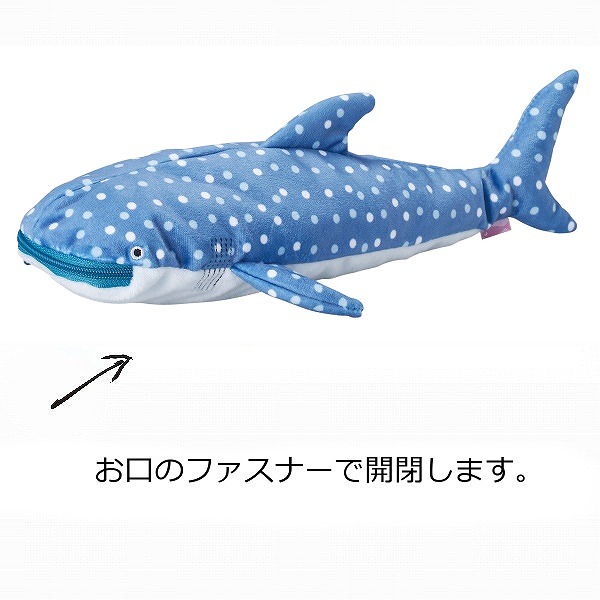 ペンポーチ ジンベイザメ ペンケース 筆箱 動物 アニマル F23-0404 化粧ポーチ 収納 化粧ポーチ レディース 小物 ファッション雑貨 大人  おしゃれ