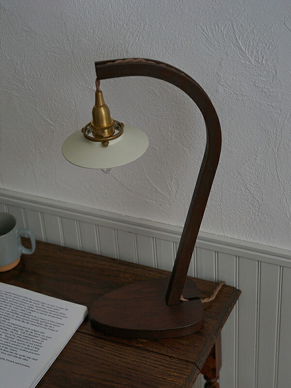 バウ ランプスタンド スタンドのみ HS3433 ブラウン アクシス