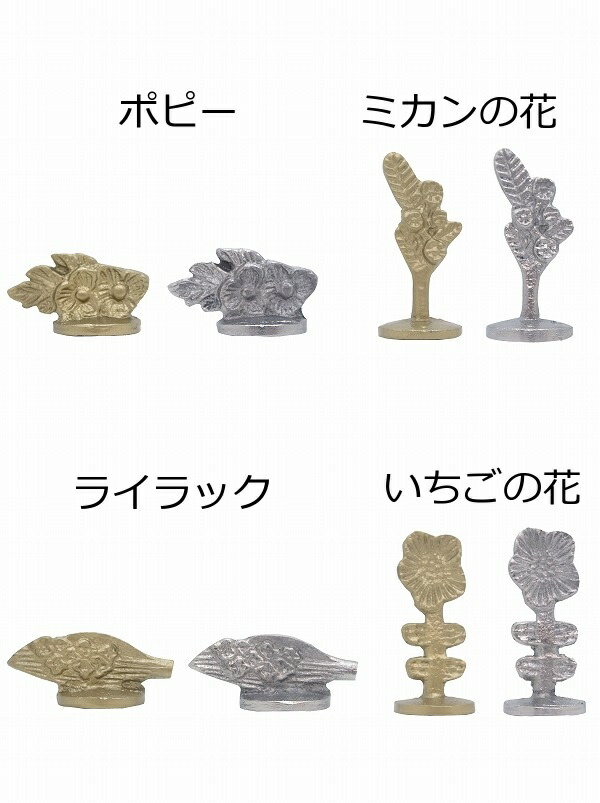 カードスタンド アルミ フラワーカードスタンド お花 フラワー