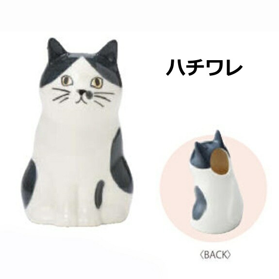 フラワー＆ペンスタンド 猫 ねこ ネコ cat キャット おしゃれ かわいい