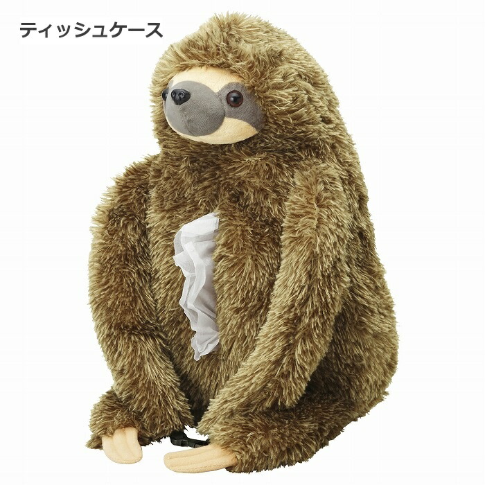 BOXティッシュケース（プレート柄） ティッシュケース ナマケモノ なまけもの 動物 アニマル SF-3521