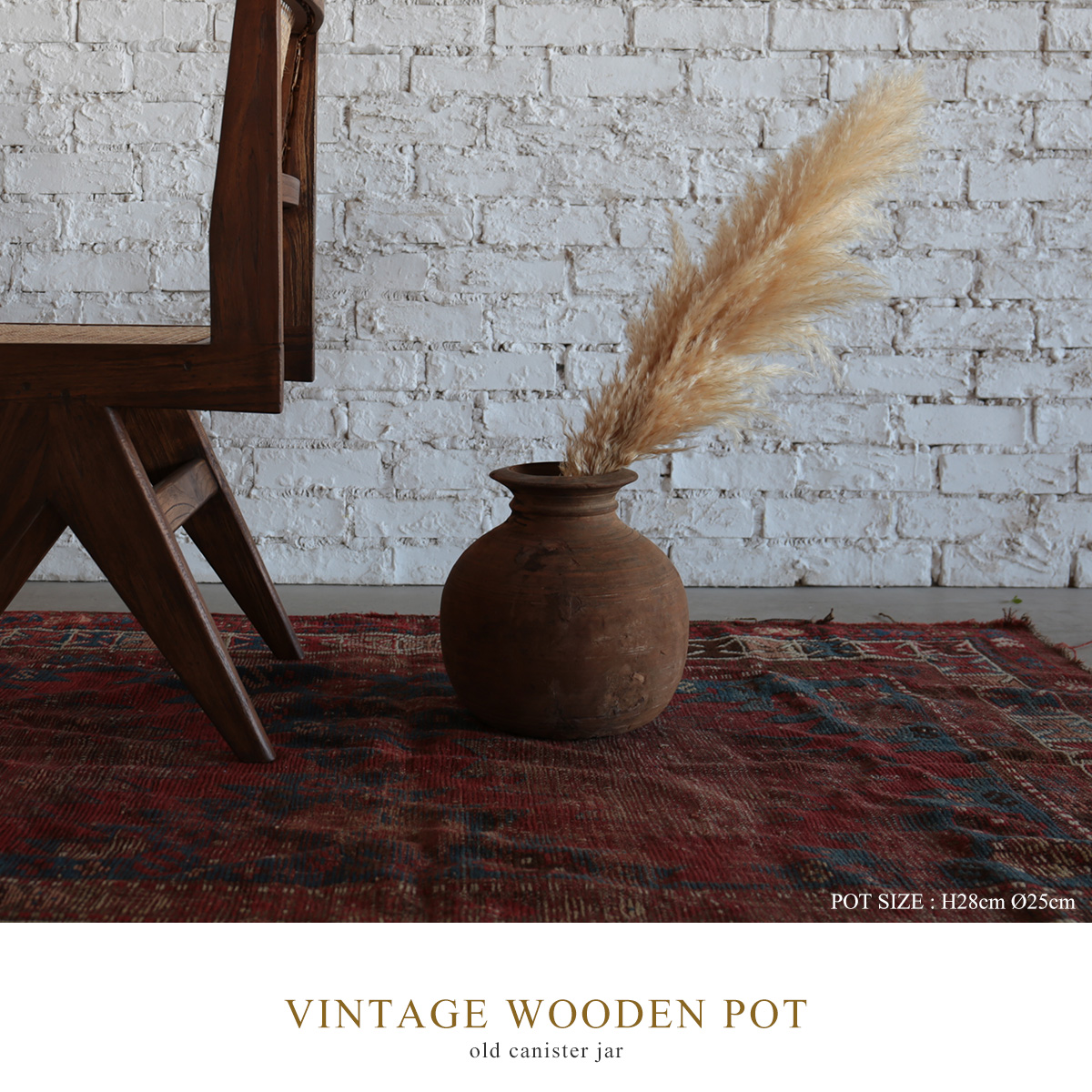 VINTAGE WOODEN POT