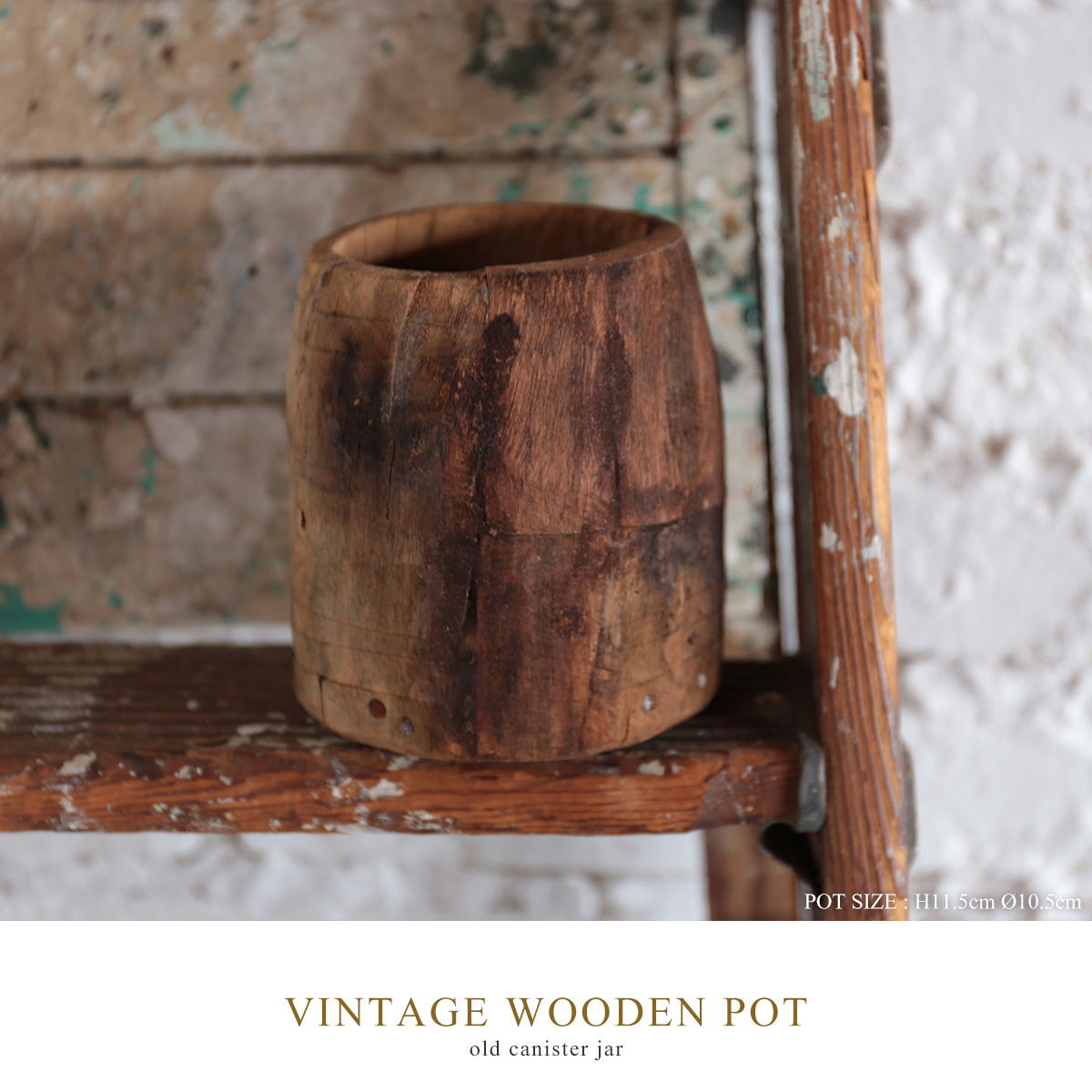 VINTAGE WOODEN POT