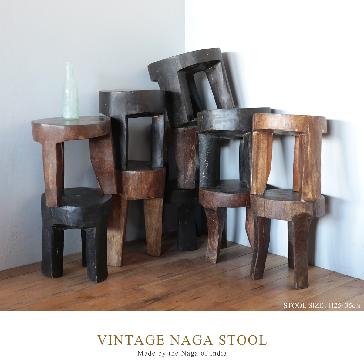 VINTAGE NAGA STOOL