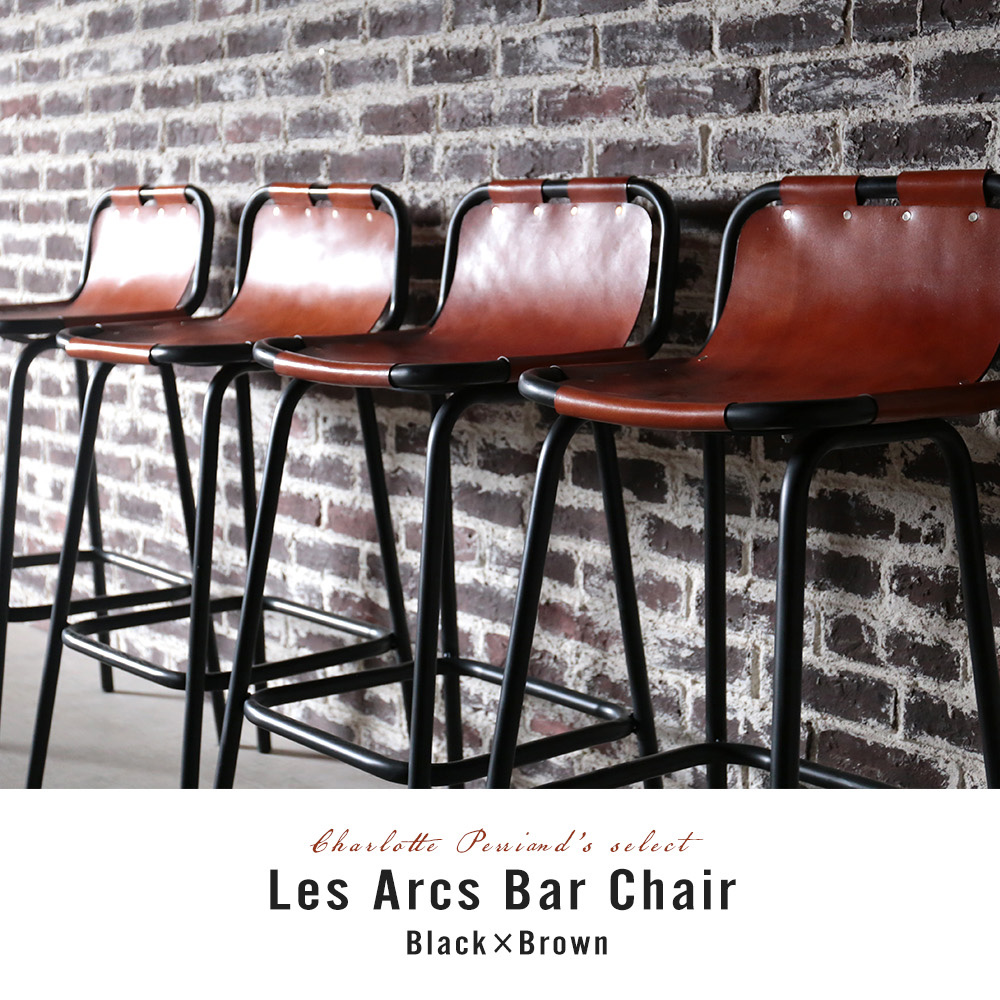 Les Arcs Bar Chair (Black)