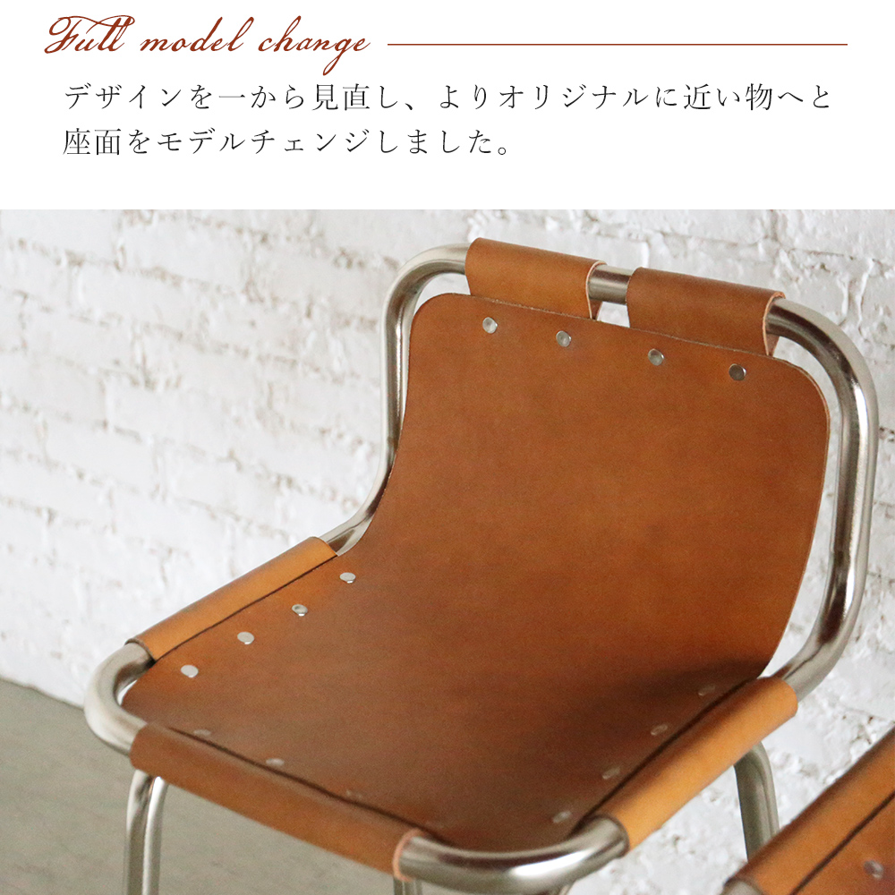 レザルクチェア シャルロット・ペリアン カウンターチェア インダストリアル レザー イエロー アイアン 椅子 家具 おしゃれ ブルックリン