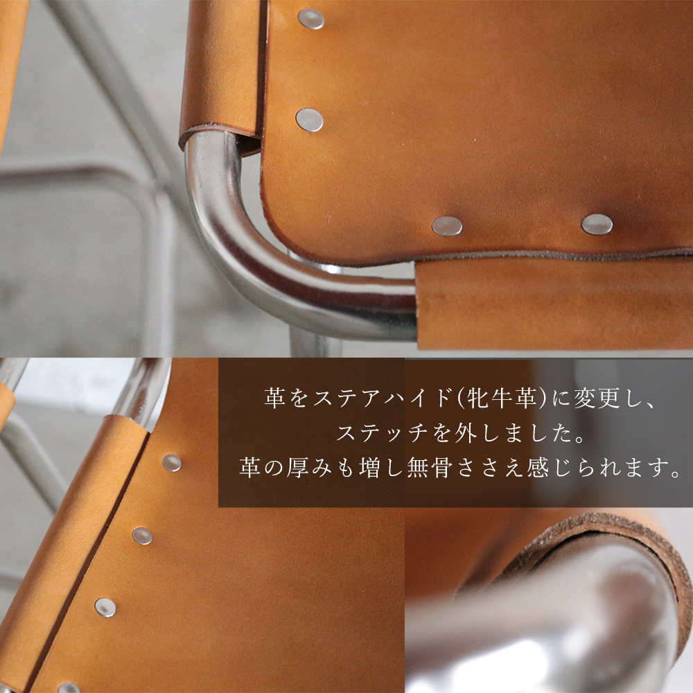 レザルクチェア シャルロット・ペリアン カウンターチェア インダストリアル レザー イエロー アイアン 椅子 家具 おしゃれ ブルックリン