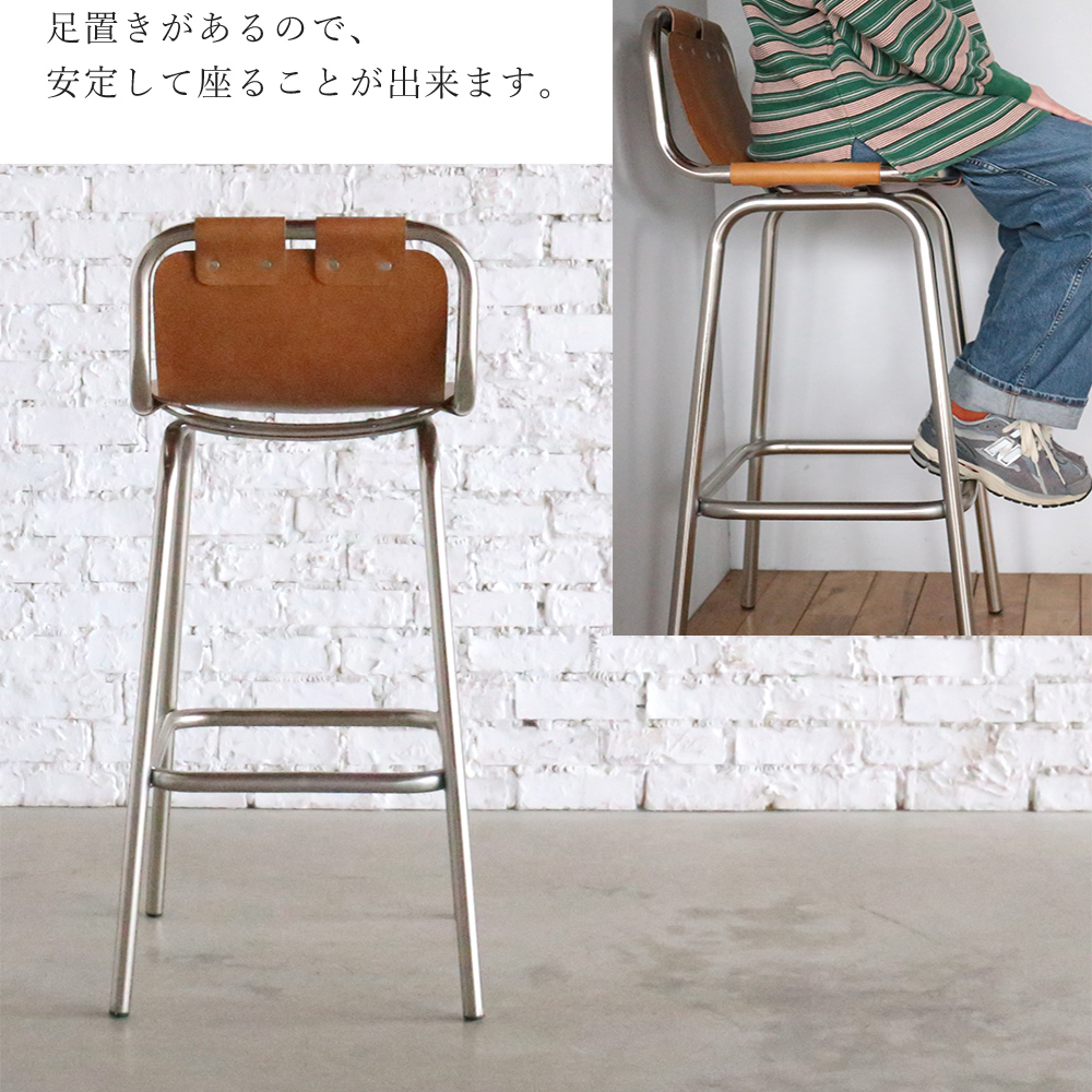 レザルクチェア シャルロット・ペリアン カウンターチェア インダストリアル レザー イエロー アイアン 椅子 家具 おしゃれ ブルックリン