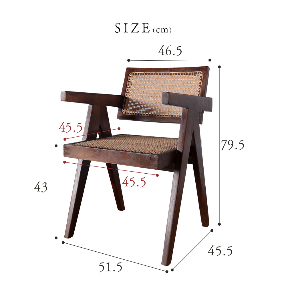 Pierre Jeanneret | ピエール・ジャンヌレ|オフィスチェア