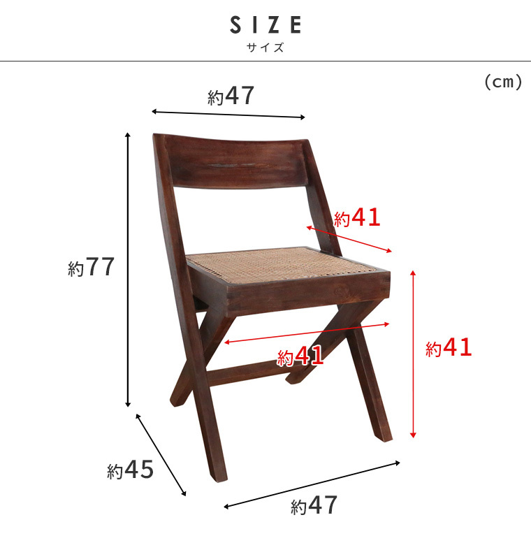 ピエール・ジャンヌレ ライブラリーチェア ラタン 古材 チーク 椅子 Pierre Jeanneret Library Chair リプロダクト  ル・コルビュジエ 競り｜代購幫