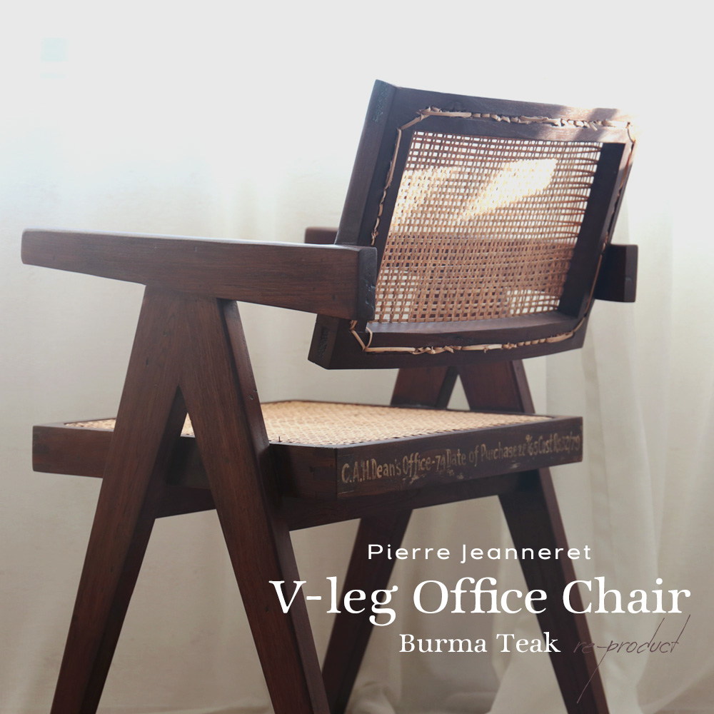 V-leg Office Chair（Burma Teak）