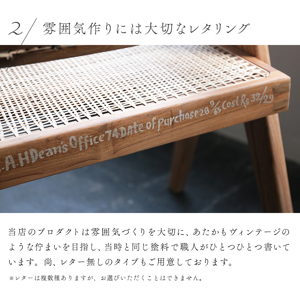 当店のプロダクトは雰囲気づくりを大切に、あたかもヴィンテージのような佇まいを目指し、当時と同じ塗料で職人がひとつひとつ書いて