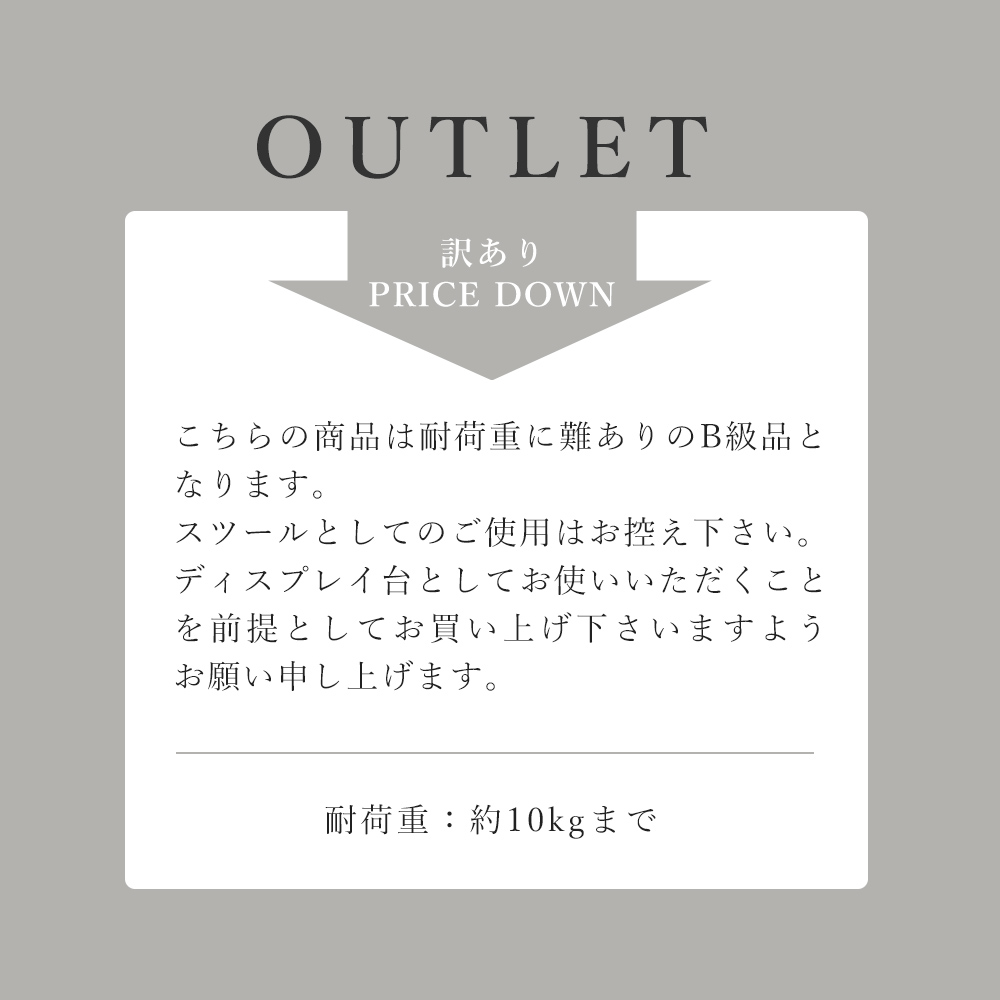 シャルロット・ペリアン ベルジェスツール ハイスツール チェア OUTLET