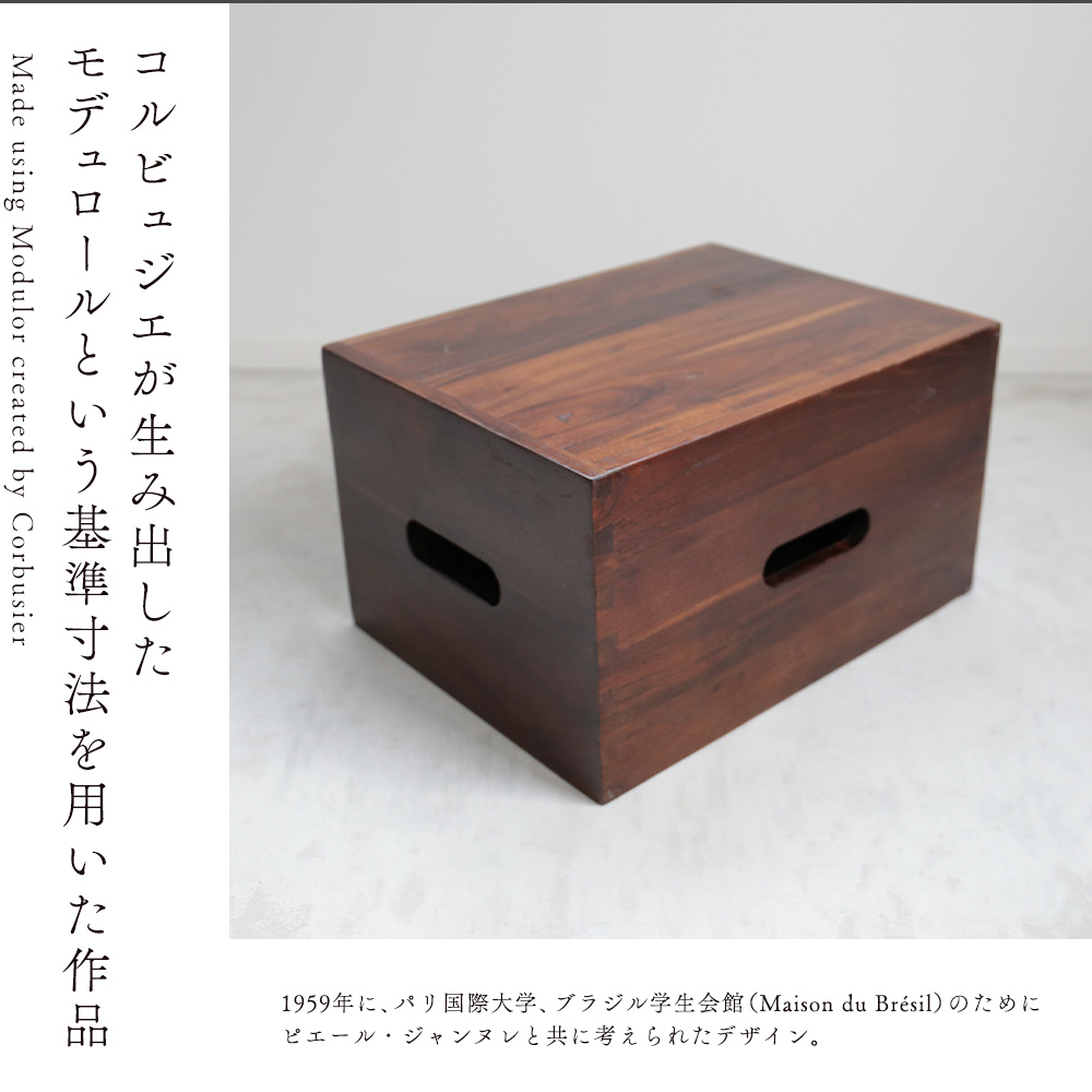 ル・コルビュジエ ピエール・ジャンヌレ キューブスツール 古材 チーク