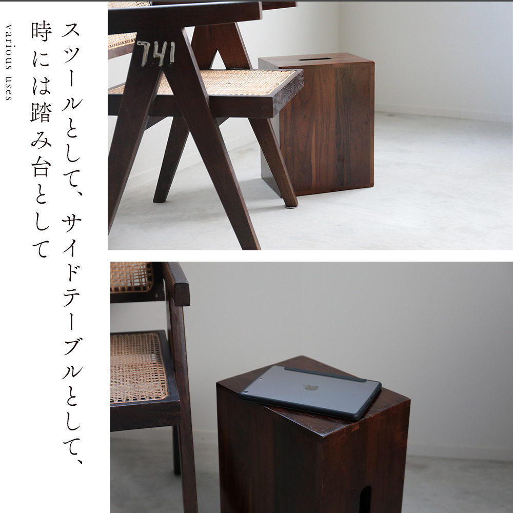 コルビジェ&ピエールジャンヌレ cube スツール Cube stool（Burma Old Teak）] ル・コルビュジエ ピエール