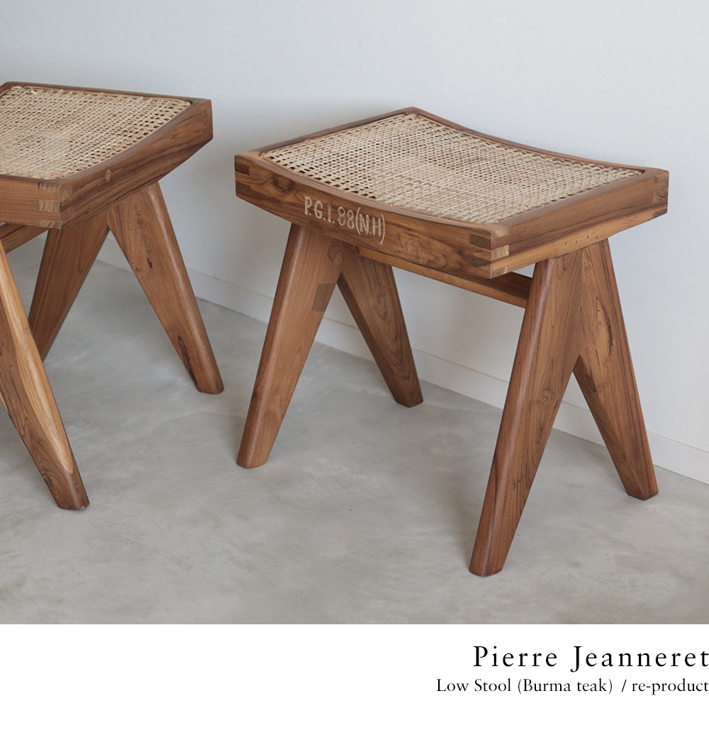 ピエール・ジャンヌレ スツール オットマン ラタン 古材 チーク ビルマチーク 椅子 Pierre Jeanneret V-leg Office  Chair リプロダクト ル・コルビュジエ