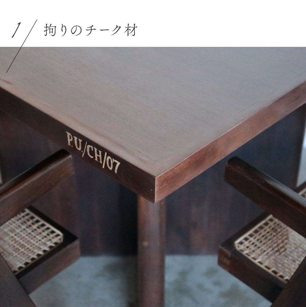 ピエール・ジャンヌレ テーブル デスク 机 Library Table ライブラリー 古材 チーク Pierre Jeanneret 正方形 スクエア  リプロダクト 店舗什器 インド : ga24080106 : another life furniture - 通販 - Yahoo!ショッピング