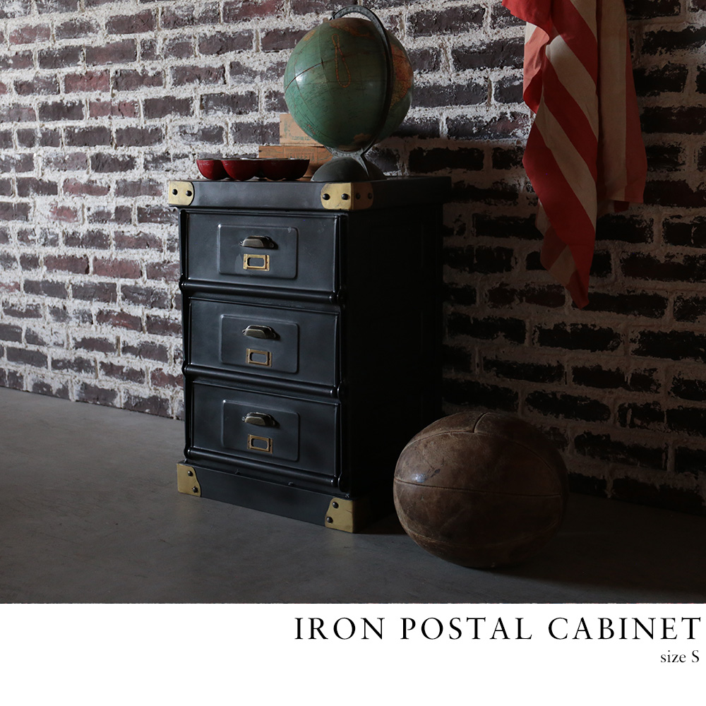 キャビネット チェスト ポスタルキャビネット 3段 ファイル 下駄箱 棚