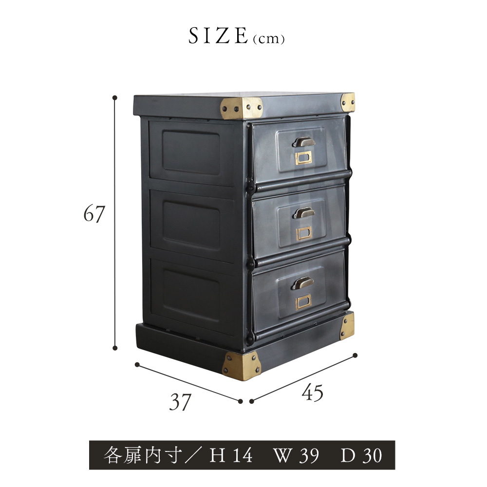 ミリタリー　トラックキャビネット3段 ミリタリー トラックキャビネット3段 ミリタリー キャビネット」の人気