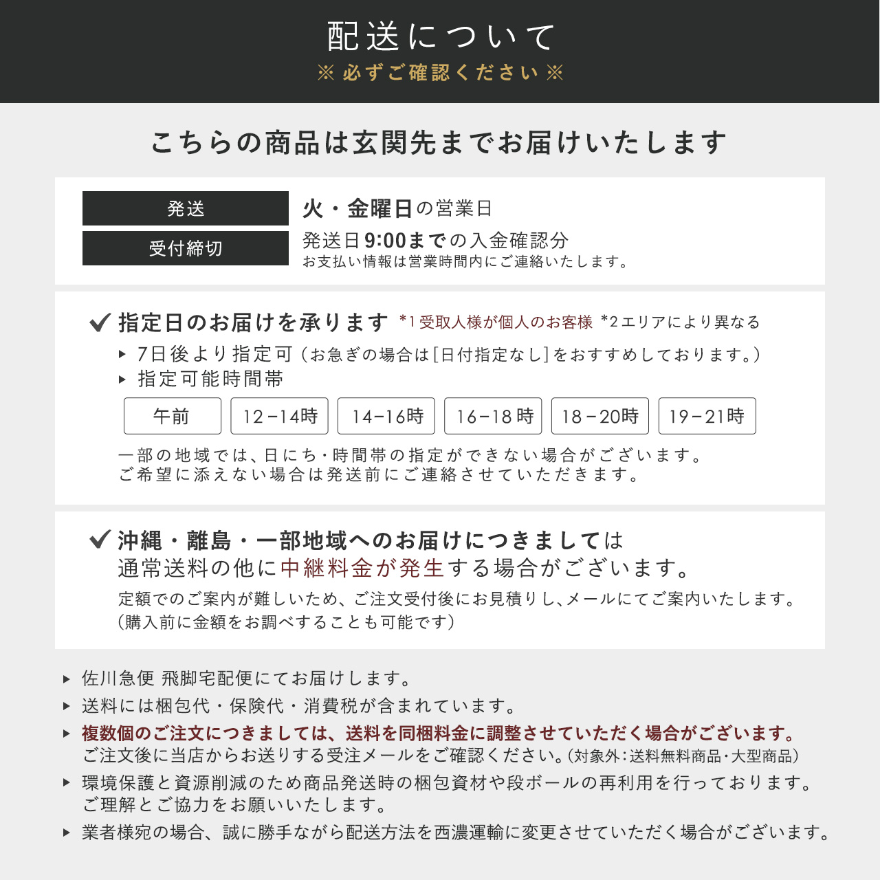 大きな取引 シーリングライト ジャパンカラー japanned 1900年代初頭