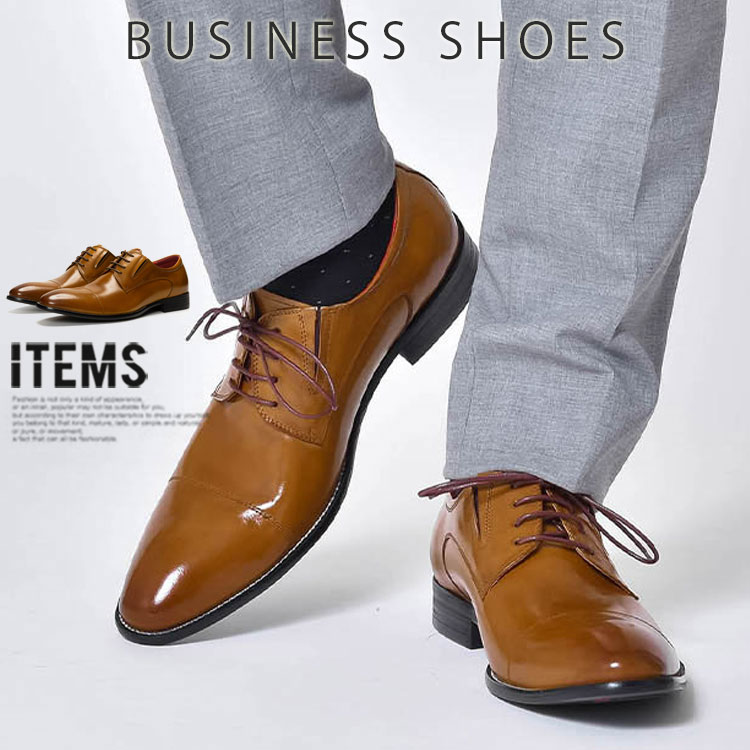 ビジネスシューズ 本革 メンズ 本革ビジネスシューズ 革靴 靴 :AN-109 