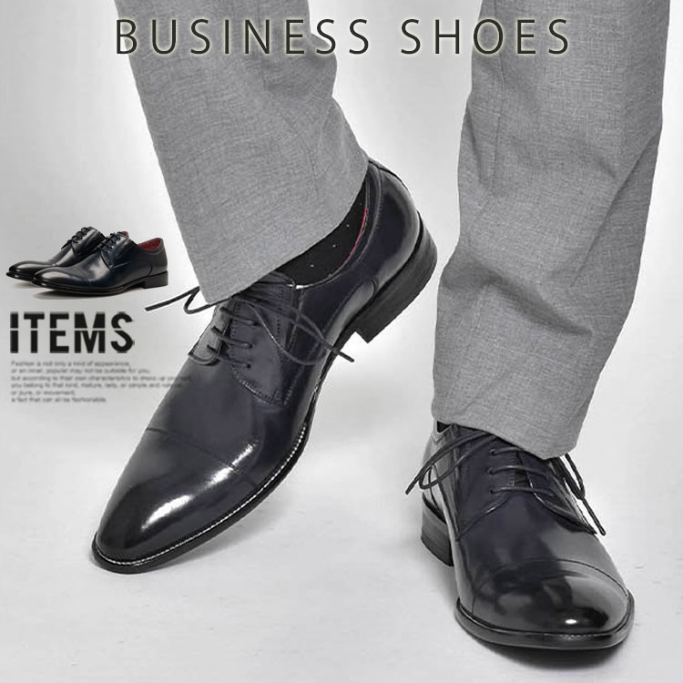 ビジネスシューズ メンズ 本革 革靴 靴 紳士靴 ブランド ドレスシューズ ストレートチップ カジュアル スーツ レザー フォーマルシューズ 疲れない