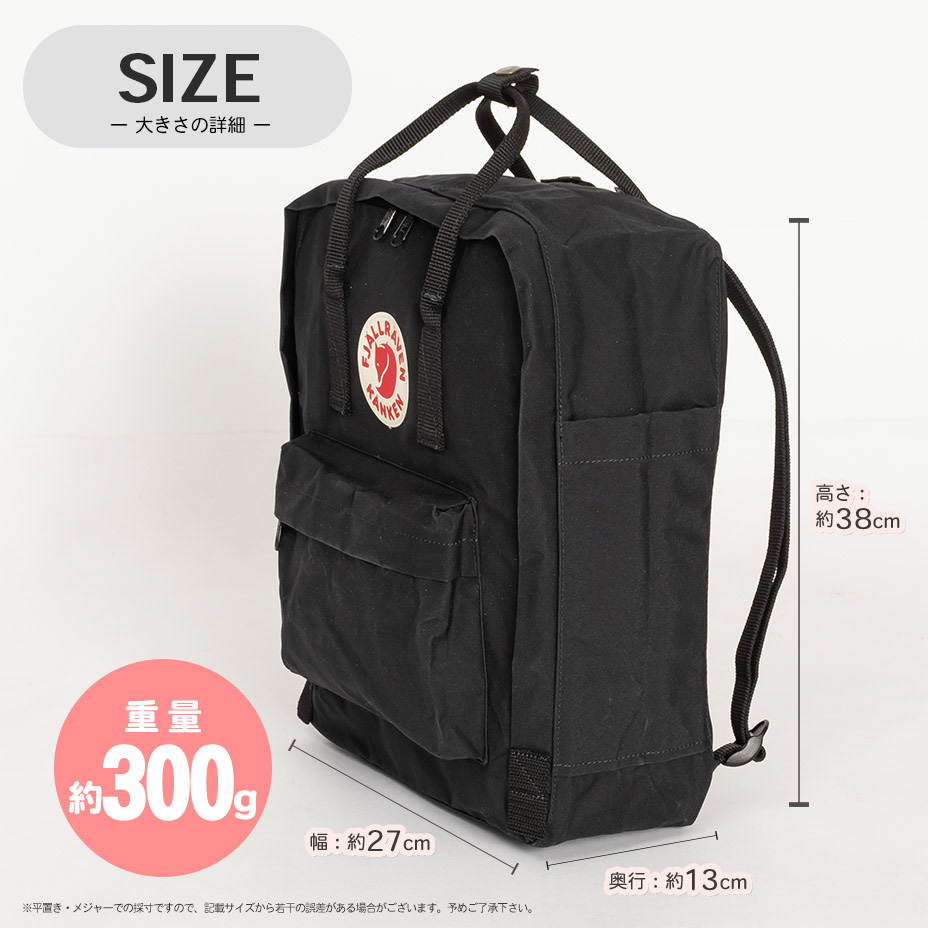 FJALL RAVEN リュック メンズ レディース バックパック リュック
