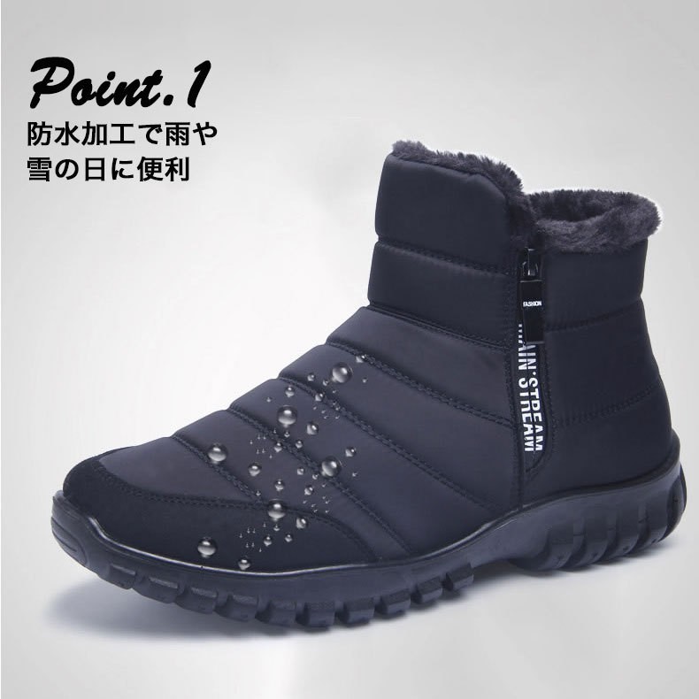 スノーブーツ メンズ 靴 カジュアルシューズ ショートブーツ アウトドア 防寒 おしゃれ Al 5685 1 All5 ブーツ ビジネスシューズ 革靴 An 通販 Yahoo ショッピング