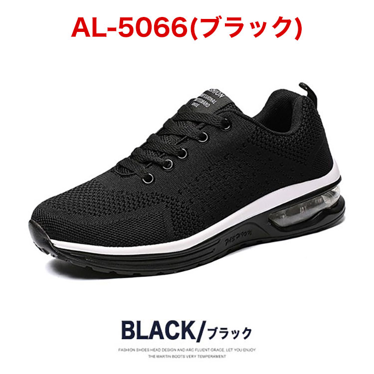 SVEC スニーカー メンズ 靴 ランニングシューズ ハイカット