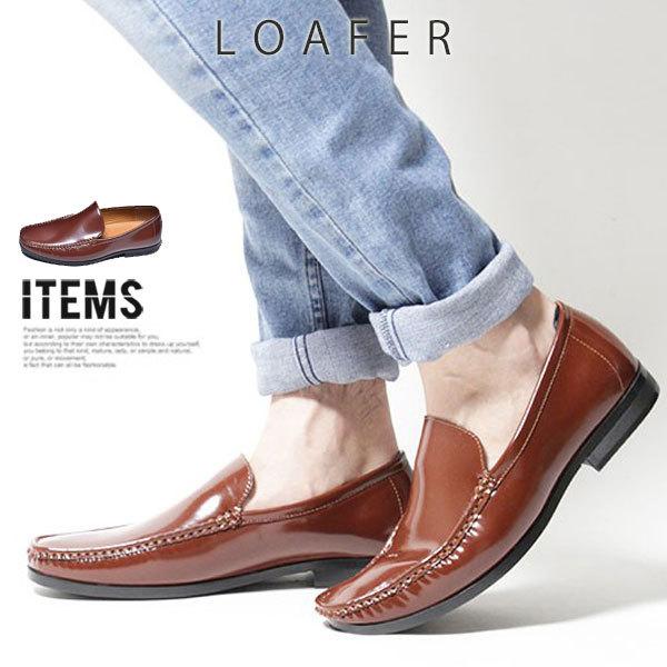 ローファー メンズ メンズローファー 靴 カジュアルシューズ おしゃれ A Set スニーカー ビジネスシューズ 革靴 An 通販 Yahoo ショッピング ローファー メンズ メンズローファー 靴 カジュアルシューズ おしゃれ A Set スニーカー ビジネスシューズ 革靴 An 通販 Yahoo ショッピング