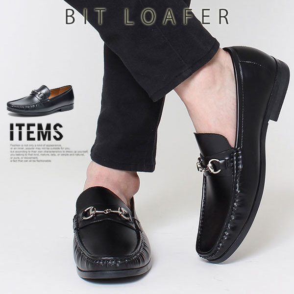 ローファー メンズ メンズローファー 靴 カジュアルシューズ おしゃれ Apt357 5 ビジネスシューズ メンズスニーカー ブーツ An 通販 Yahoo ショッピング ローファー メンズ メンズローファー 靴 カジュアルシューズ おしゃれ Apt357 5 ビジネスシューズ メンズスニーカー ブーツ An 通販 Yahoo ショッピング