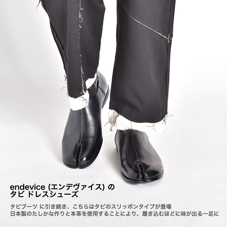 イング ing 足袋デザインバレエシューズ （ワイン） -Mode et