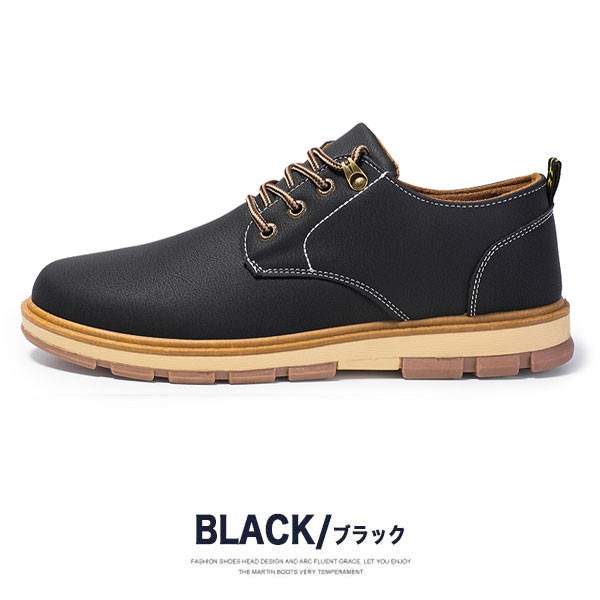 ワークブーツ 63 以上節約 メンズ 靴 オックスフォードシューズ おしゃれ