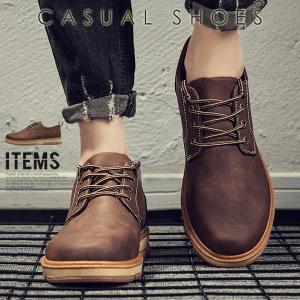 メンズ 靴 冬のランキングtop100 人気売れ筋ランキング Yahoo ショッピング メンズ 靴 冬のランキングtop100 人気売れ筋ランキング Yahoo ショッピング