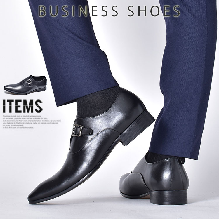 革靴 メンズ 本革 ビジネスシューズ ブランド 靴 紳士靴 ドレスシューズ プレーントゥ モンクストラップ カジュアル 革くつ レザー  フォーマルシューズ