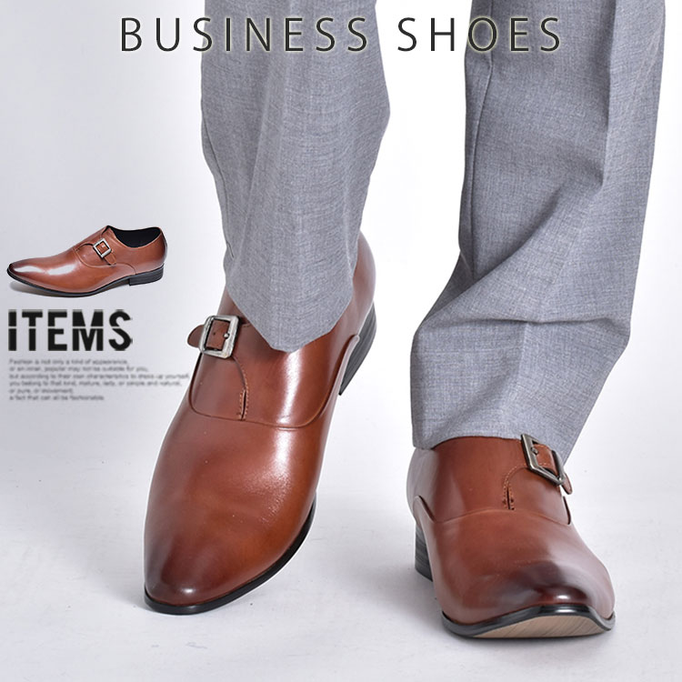 ビジネスシューズ メンズ 本革 革靴 靴 紳士靴 ブランド ドレスシューズ プレーントゥ モンクストラップ カジュアル スーツ レザー  フォーマルシューズ 革くつ