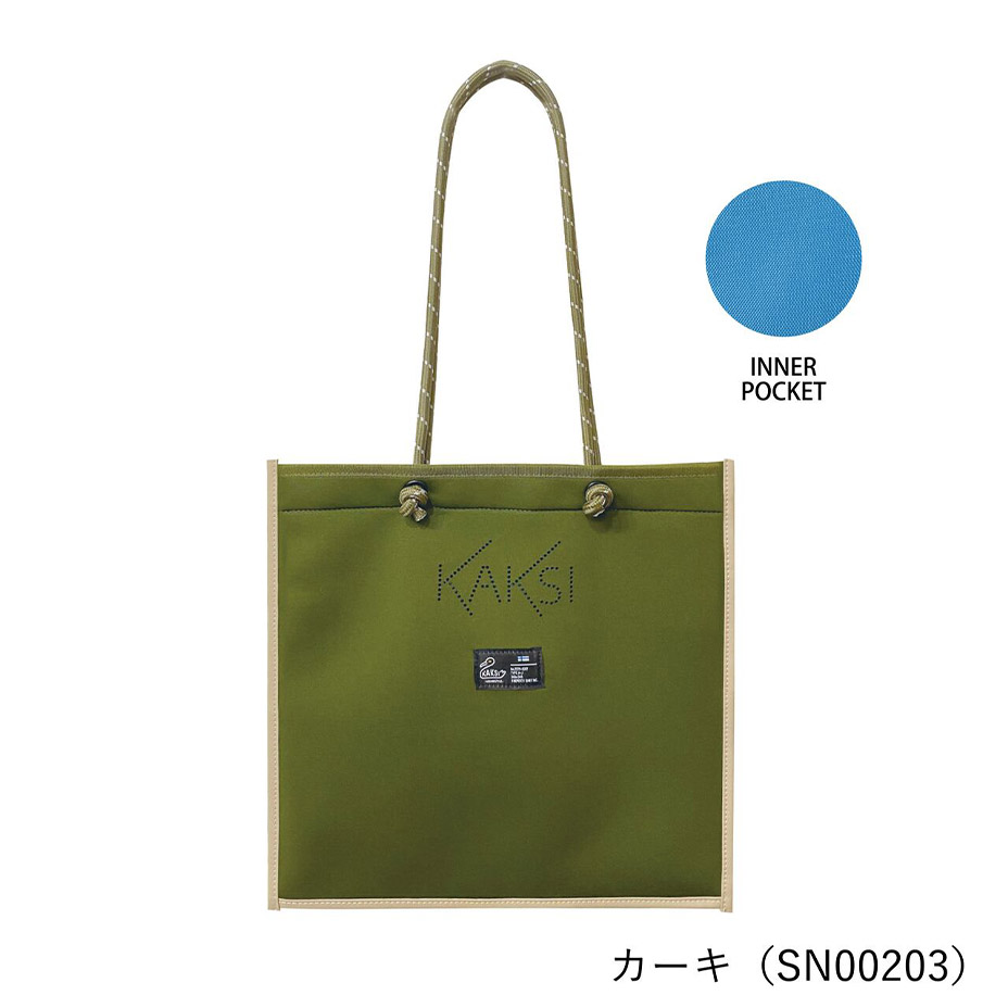 トートバッグ メンズ レディース カバン ブランドKAKSI カクシ 大きめ 手提げバッグ 軽量 おしゃれ | KAKSI | 02