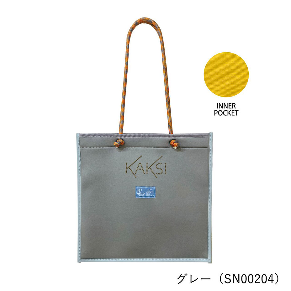 トートバッグ メンズ レディース カバン ブランドKAKSI カクシ 大きめ 手提げバッグ 軽量 おしゃれ | KAKSI | 03