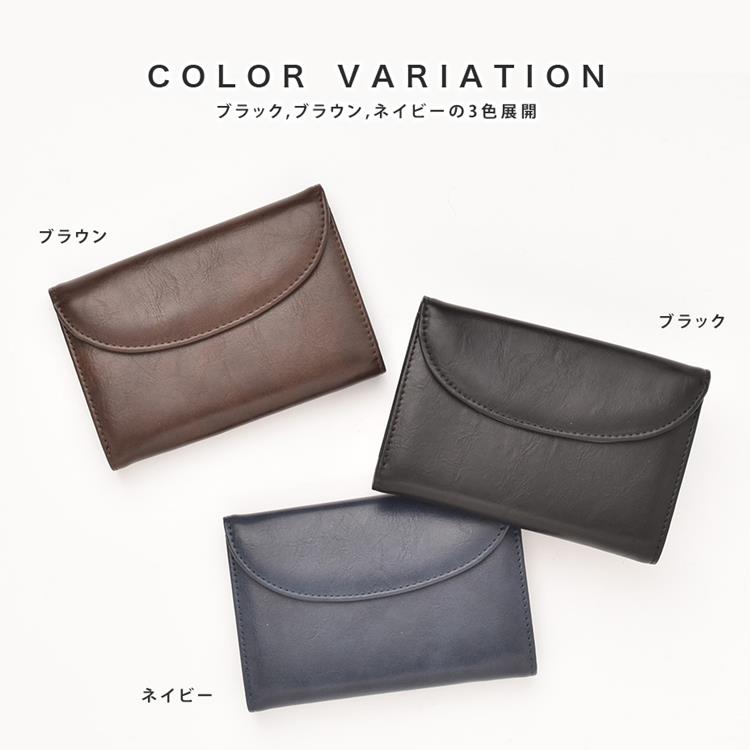 エムピウ(m+) レザー コンパクト 3つ折り財布 ブラック コイン