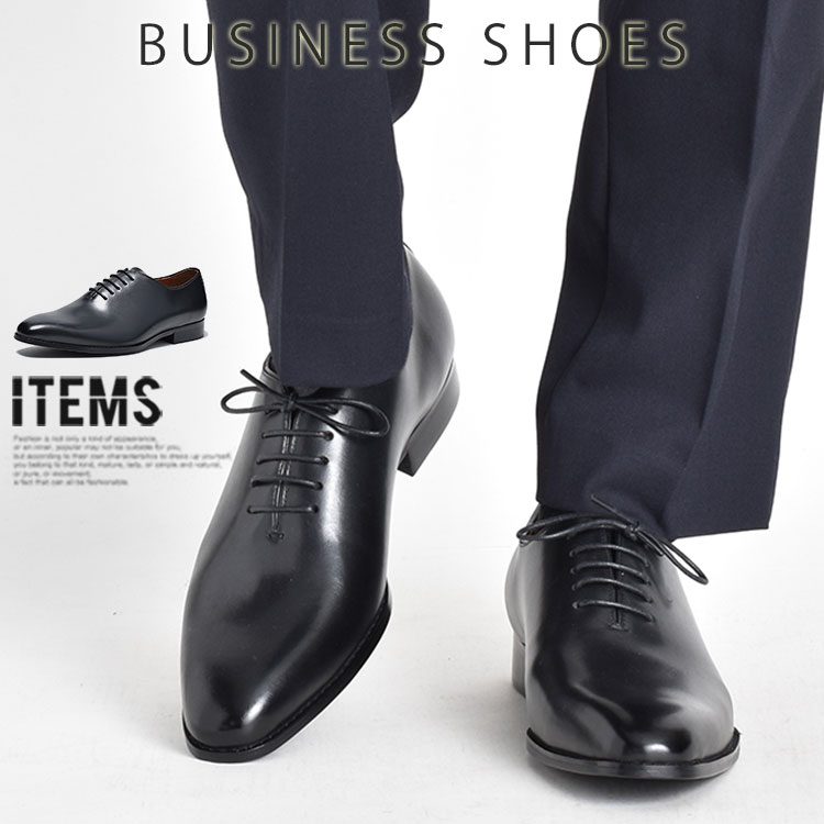 ビジネスシューズ メンズ ドレスシューズ 本革 革靴 靴 紳士靴