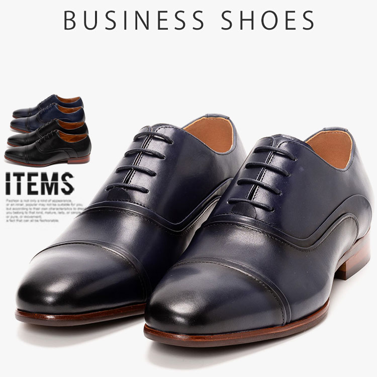 ビジネスシューズ 本革 メンズ ドレスシューズ 革靴 靴 紳士靴 