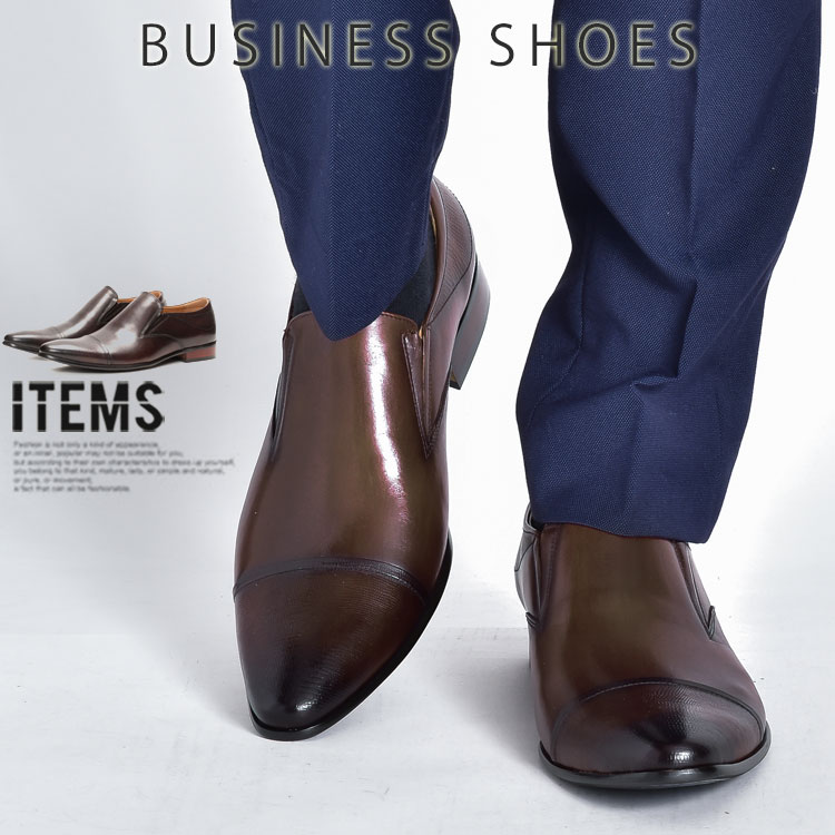 ビジネスシューズ メンズ 本革 革靴 靴 紳士靴 ブランド ドレス 