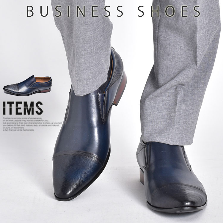 ビジネスシューズ メンズ 本革 革靴 靴 紳士靴 ブランド ドレス