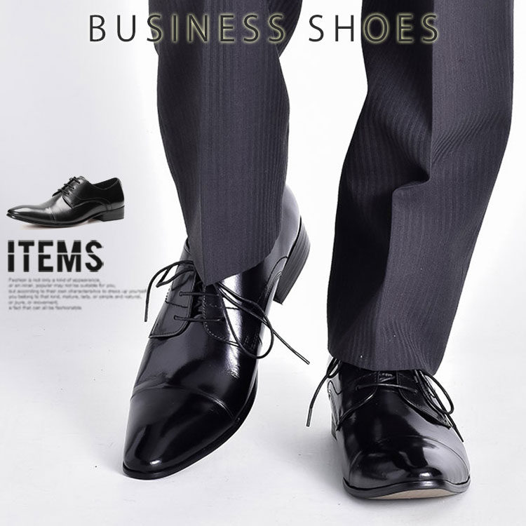 ビジネスシューズ メンズ 本革 革靴 靴 紳士靴 ブランド ドレスシューズ ストレートチップ 外羽根 カジュアル スーツ レザー フォーマルシューズ  疲れない