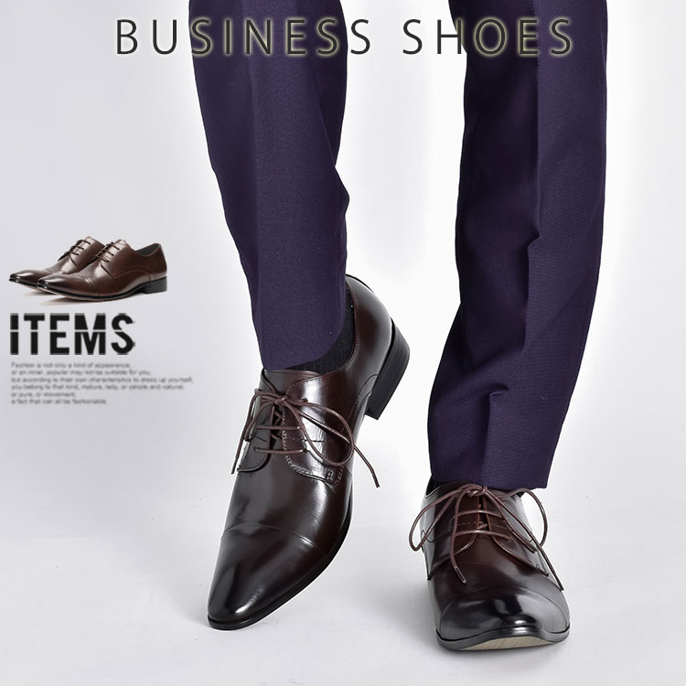 ビジネスシューズ メンズ 本革 革靴 靴 紳士靴 ブランド ドレスシューズ ストレートチップ 外羽根 カジュアル スーツ レザー フォーマルシューズ  革くつ